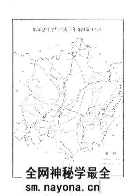 《麻城县土壤志》.pdf电子版_湖北省志预览图4