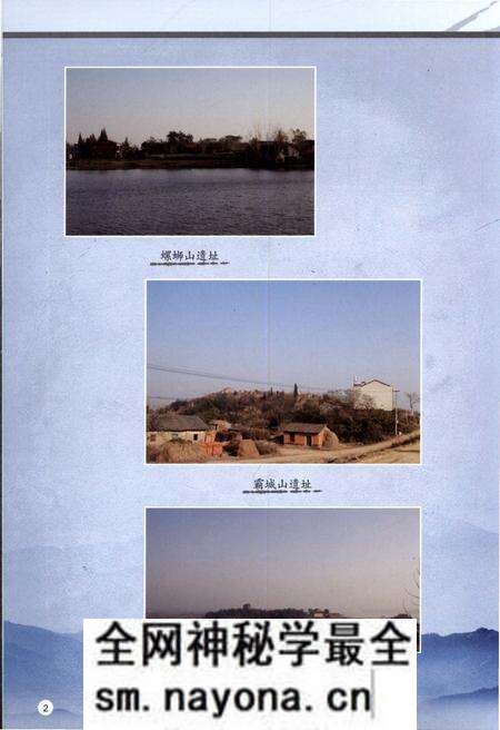 《黄州文物志》.pdf电子版_湖北省志预览图5
