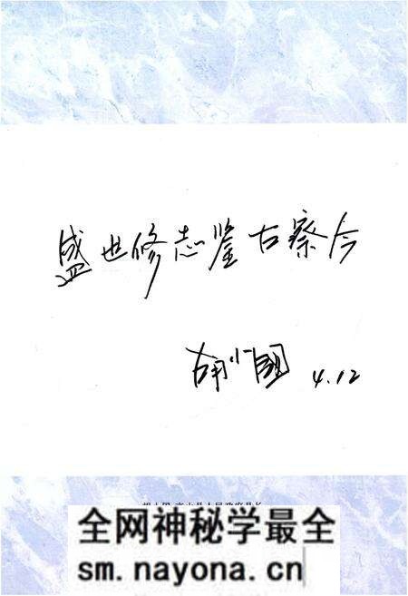 《京山检察志》.pdf电子版_湖北省志预览图5