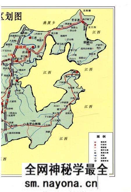 《洪港镇志》.pdf电子版_湖北省志预览图4