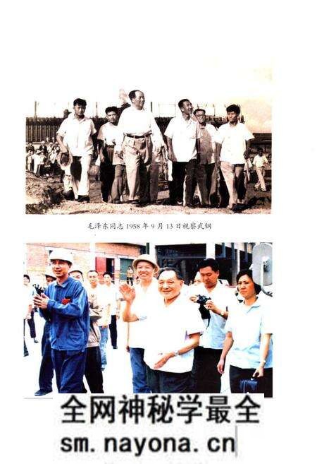 《钢城春秋1958-2008》.pdf电子版_湖北省志预览图3