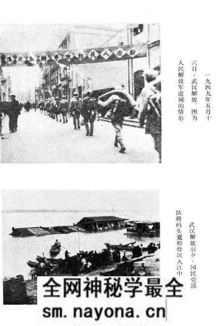 《湖北文史资料 1989年第一辑 总第二十六辑》.pdf电子版_湖北省志预览图5 《湖北文史资料 1989年第一辑 总第二十六辑》.pdf电子版_湖北省志预览图5