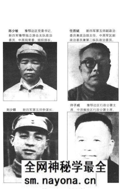《驰骋江淮河汉》.pdf电子版_湖北省志预览图5