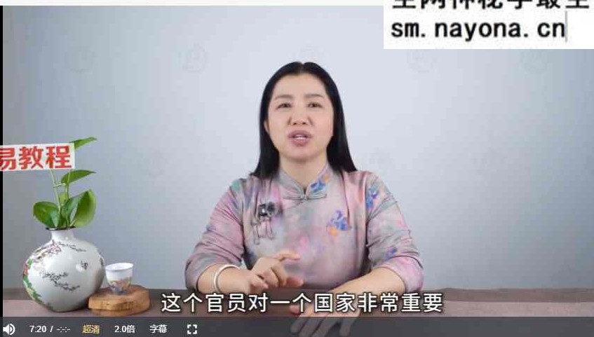 邹沅臻身体语言说明书-读懂身体 13集视频+音频2集+资料pdf