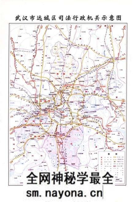 《武汉政法志 第六卷 司法行政卷1840-2008》.pdf电子版_湖北省志预览图4