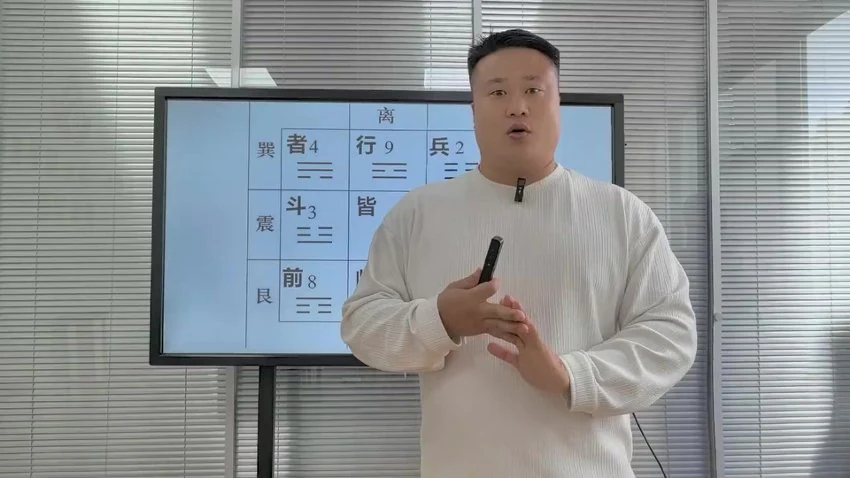 霍飞龙《升阳天罡功》视频25集