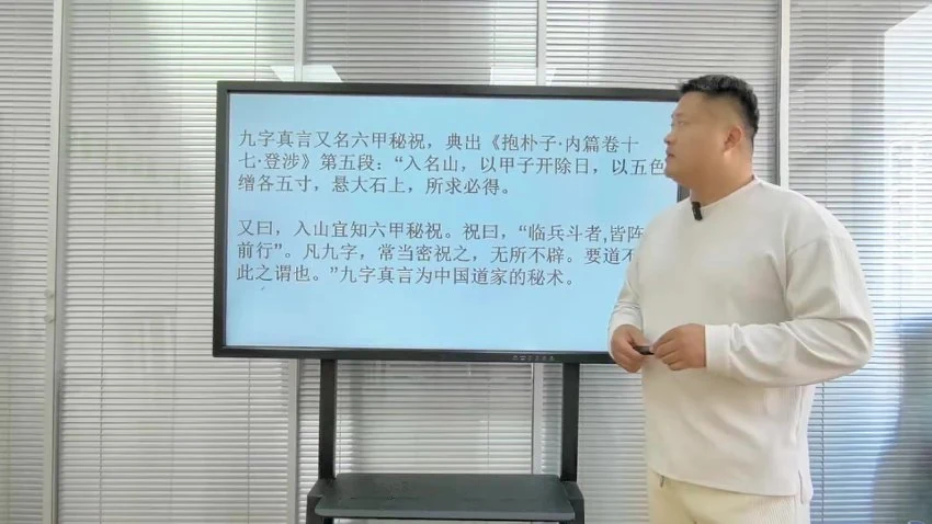 霍飞龙《升阳天罡功》视频25集