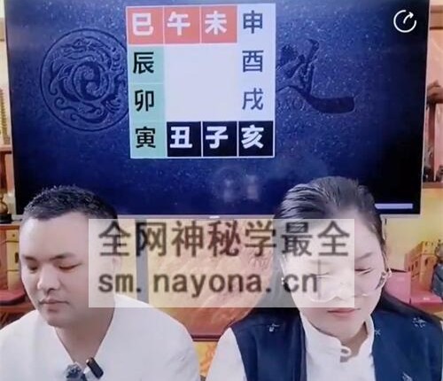 A2354陈啸哲&邱易芸-深度剖析八字在自然环境中的大运流年好坏视频1集3小时38分