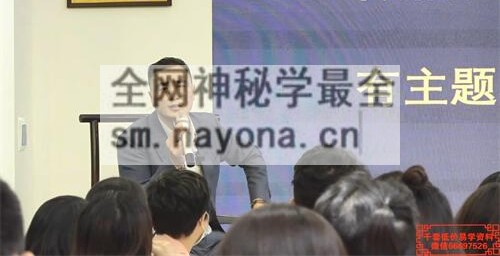 A2353晟铭五行财富旺运视频9集