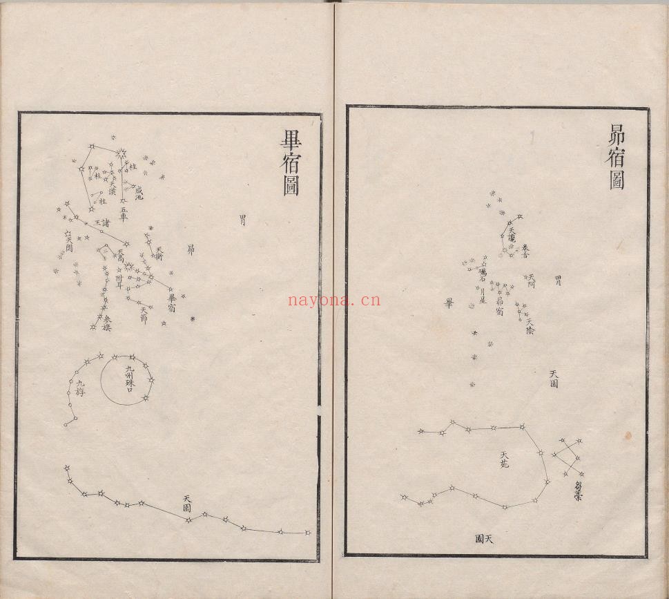 古今图书集成图纂.内府全图pdf