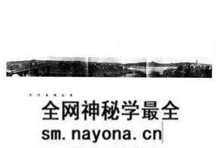 《合川县建设志(1911-1985)》.pdf电子版_重庆市志预览图3
