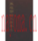 敦煌禅宗文献集成全三册+续编全两册