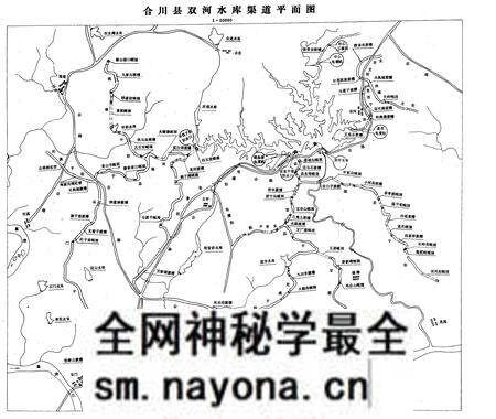 《合川县水利电力志》.pdf电子版_重庆市志预览图5
