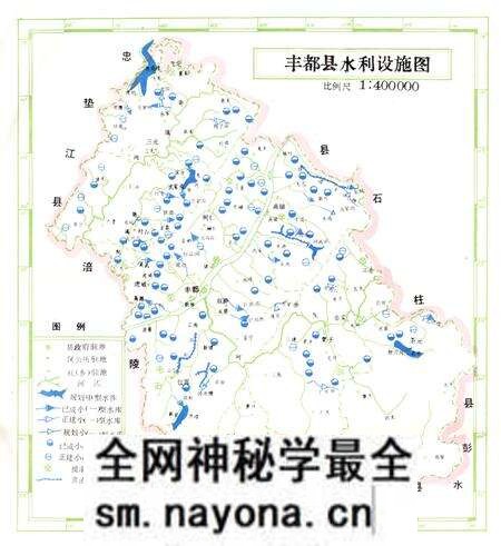 《丰都县水利电力志》.pdf电子版_重庆市志预览图4