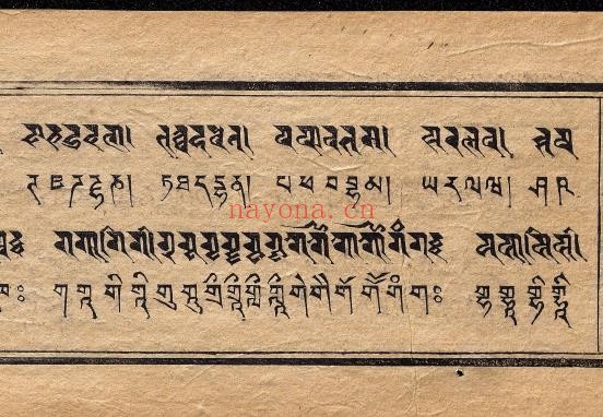藏文经书.瑜伽pdf