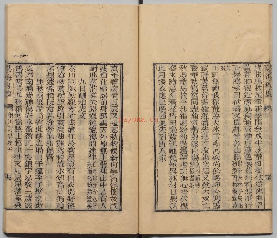 艺海珠尘丛书pdf