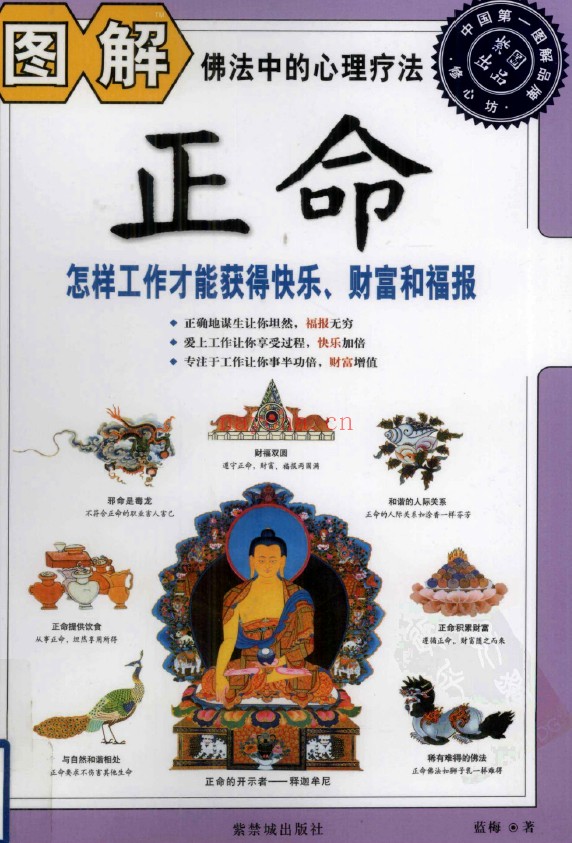 修心坊图解系列pdf电子书10册