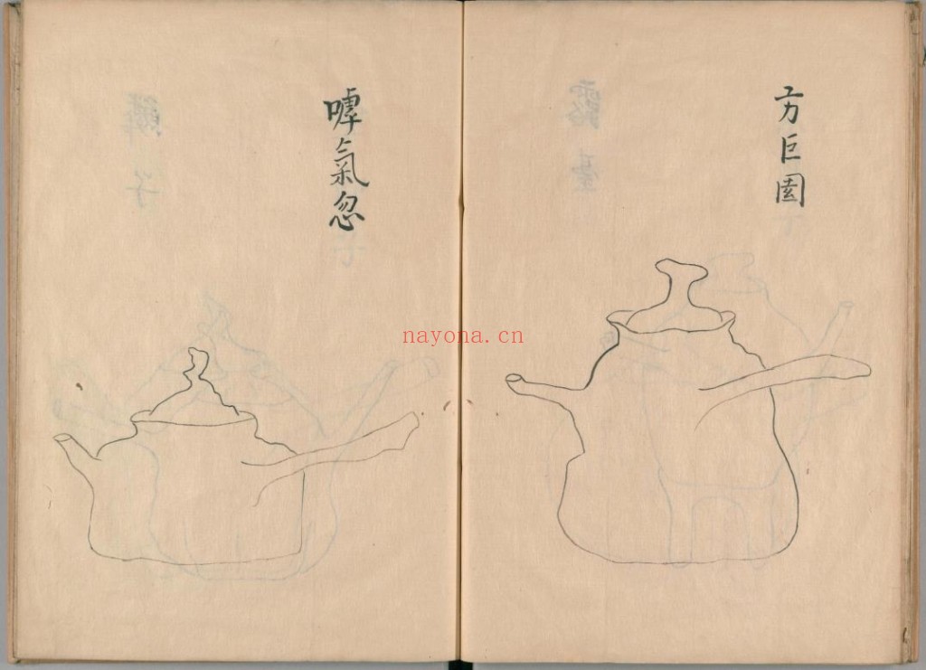 茶瓶四十三品.足利家伝来.pdf