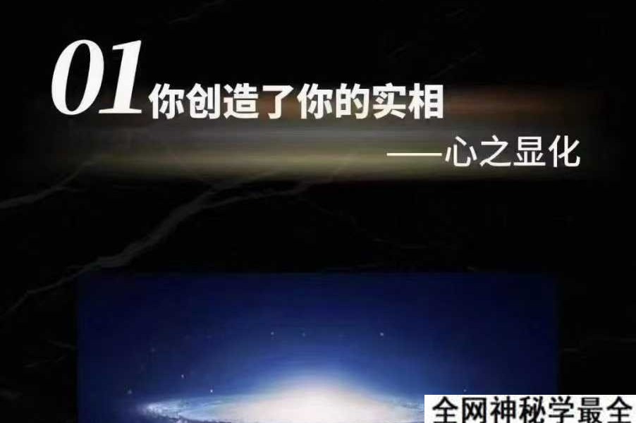 恒瑞老师｜显化奇迹回放「宋伟丽翻译」8集