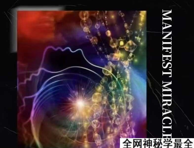 恒瑞老师｜显化奇迹回放「宋伟丽翻译」8集
