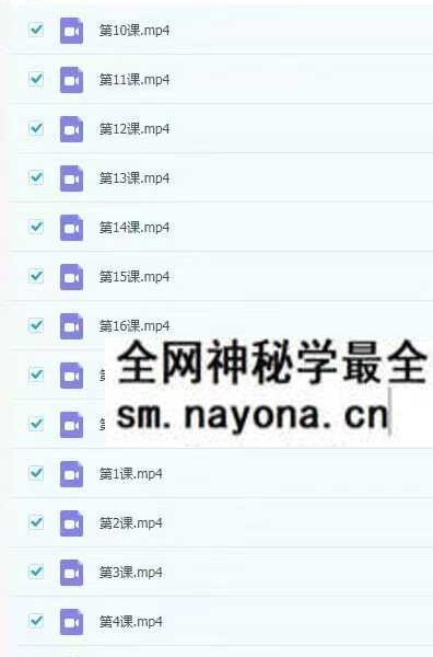 Anna安娜2023年占星训练营18集视频