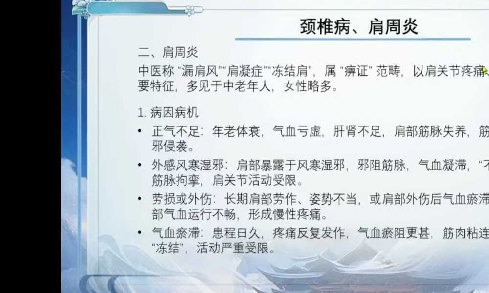 赵书曦《苗疆技法绝招传承引风术》8集高清真人实操手法教学