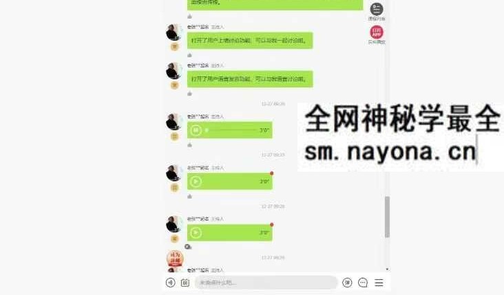刘氏数字奇门遁甲手机号预测5集+文档