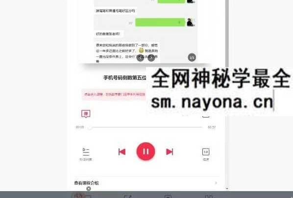 刘氏数字奇门遁甲手机号预测5集+文档