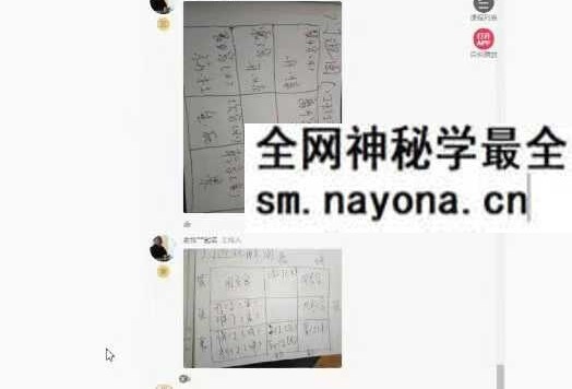 刘氏数字奇门遁甲手机号预测5集+文档