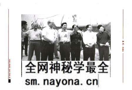 《永川交通志》.pdf电子版_重庆市志预览图5