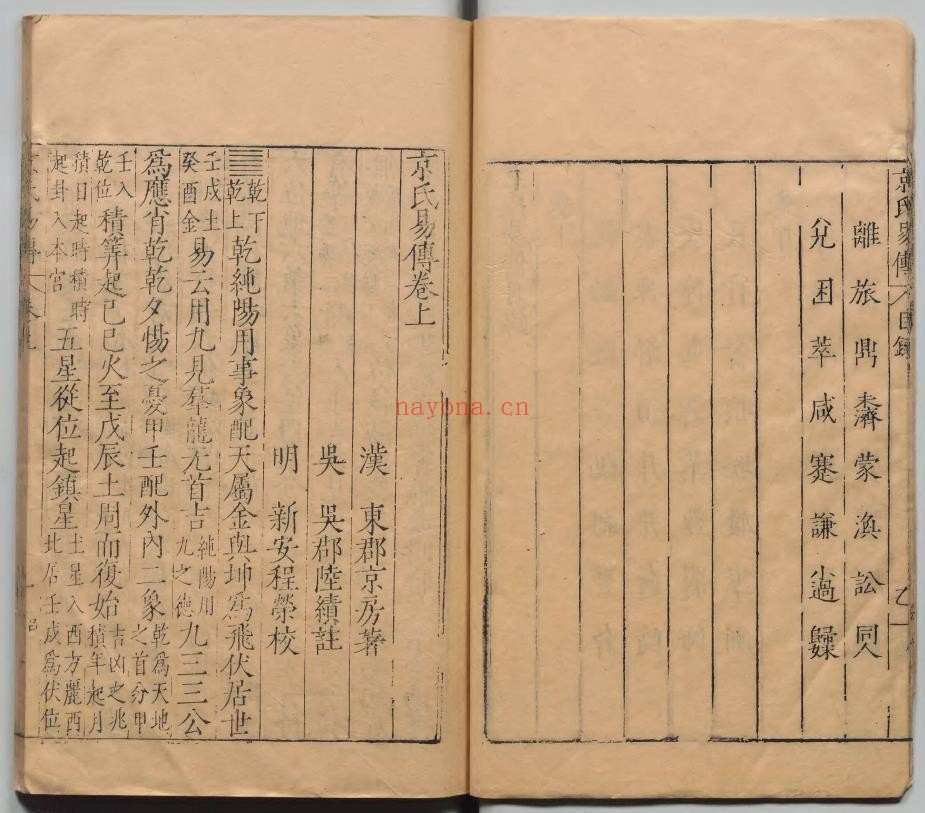 汉魏丛书pdf