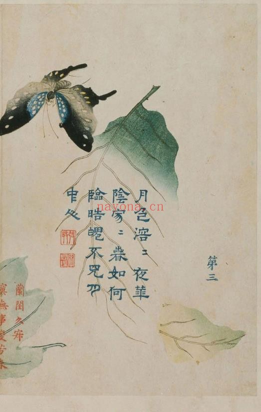 西厢记版画.二十一幅
