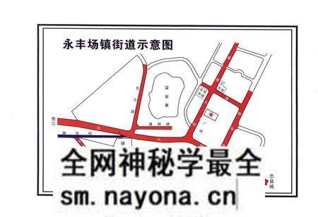《永丰镇志(1409-2004)》.pdf电子版_重庆市志预览图4 《永丰镇志(1409-2004)》.pdf电子版_重庆市志预览图4