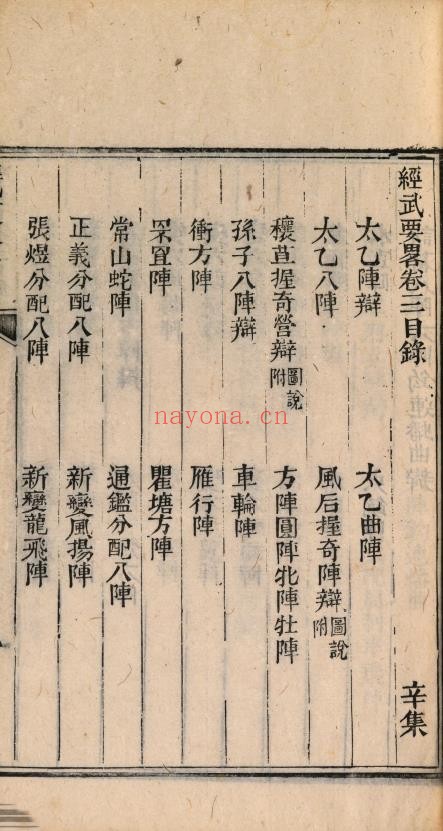清隐山房丛书pdf