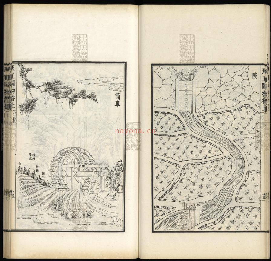 喜咏轩丛书pdf