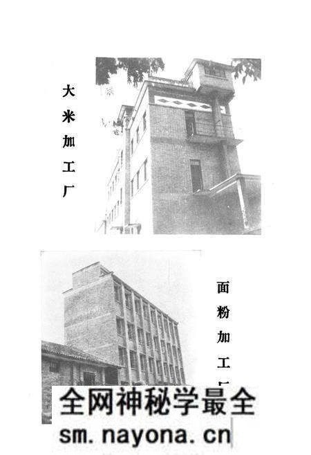 《江津县粮食志1911-1981》.pdf电子版_重庆市志预览图5