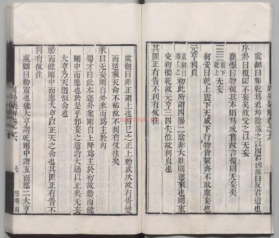 学津讨原丛书pdf