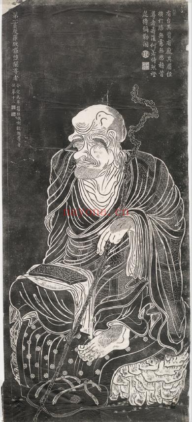 圣音寺十六尊者像pdf