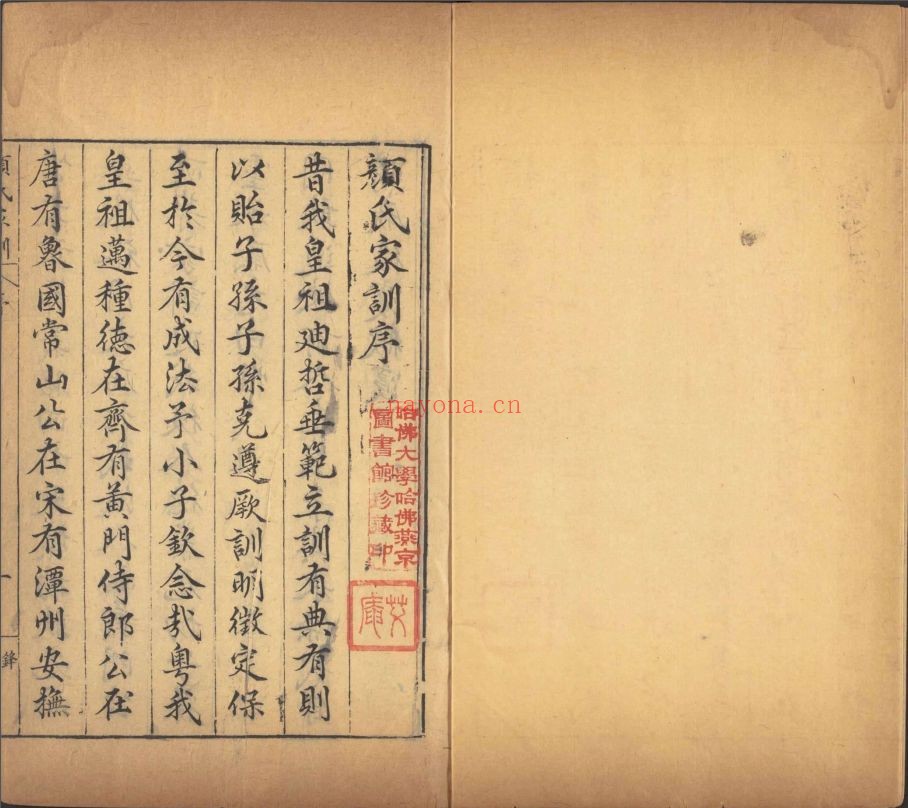 古代人文百科古籍合集