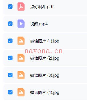 先天八卦斗安斗点灯制斗视频+课件 道家秘法