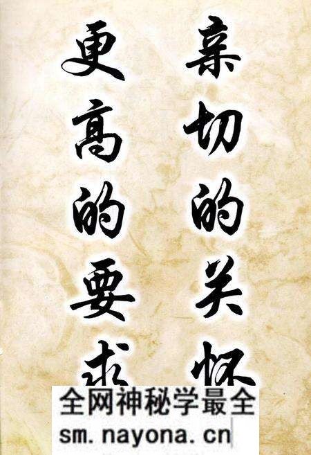 《重庆市求精中学校志（含重庆第六中学）》.pdf电子版_重庆市志预览图2