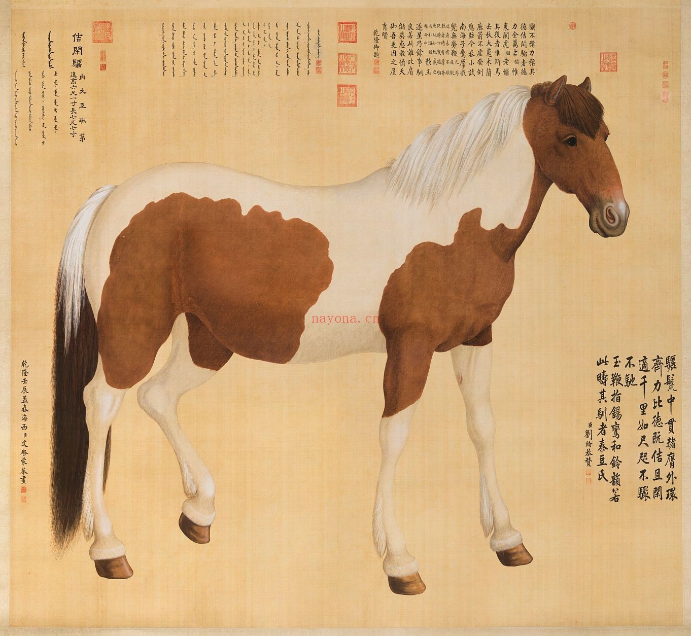 故宫名画记（第01部分)
