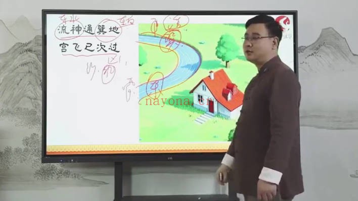 张秩也金锁玉关相地篇沙水篇3套视频合集