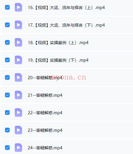 张秩也金锁玉关相地篇沙水篇3套视频合集