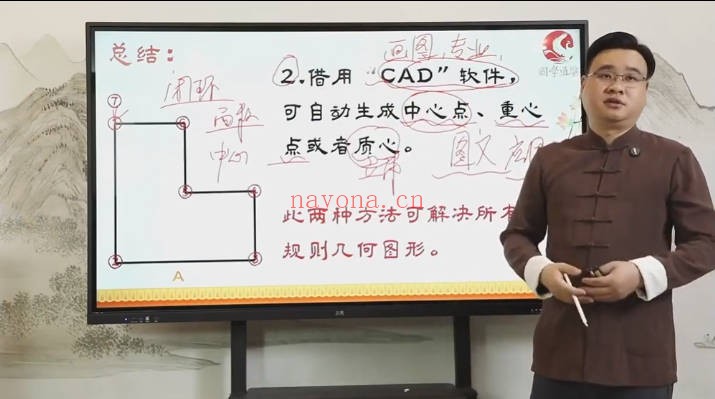 张秩也金锁玉关相地篇沙水篇3套视频合集