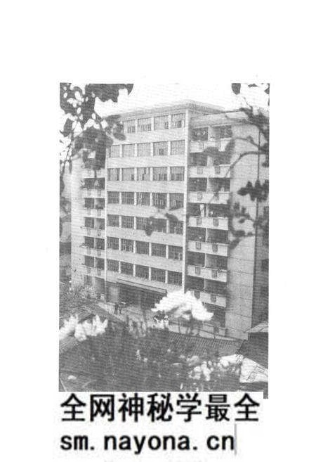 《万县市工商行政管理志》.pdf电子版_重庆市志预览图3 《万县市工商行政管理志》.pdf电子版_重庆市志预览图3