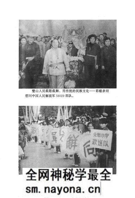 《重庆市璧山县民政志(1911-1991)》.pdf电子版_重庆市志预览图3