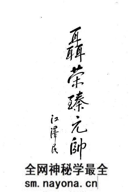 《江津中学校志》.pdf电子版_重庆市志预览图2