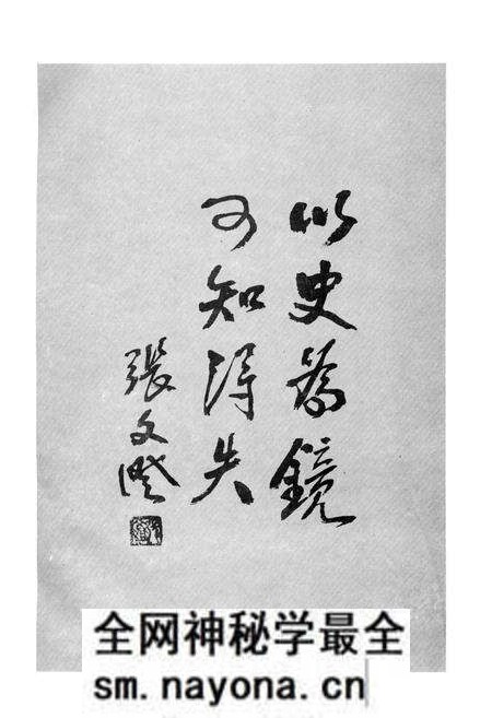 《沙坪坝区政协志》.pdf电子版_重庆市志预览图3