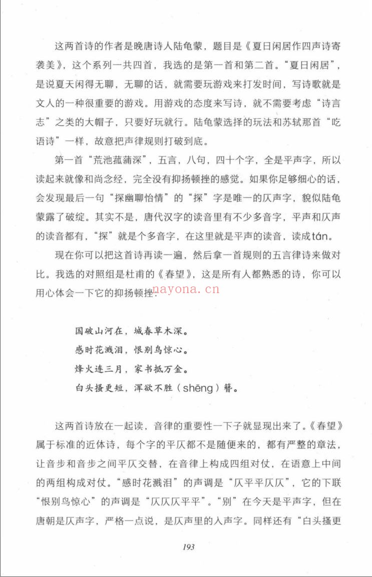 熊逸系列合集